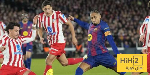 انتصار برشلونة … كشف مشكلة أتلتيكو مدريد الحقيقية