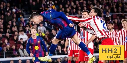 كلمات ليفاندوفسكي بعد الفوز على اتلتيكو مدريد