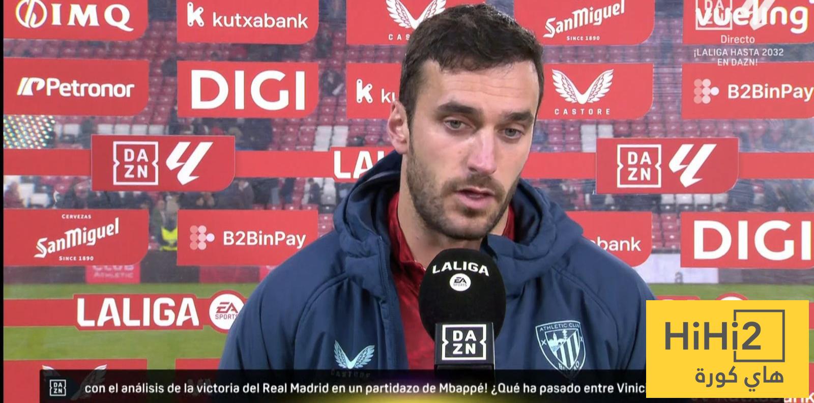 تعليق لاعب أتلتيك بيلباو بعد الهزيمة أمام ريال مدريد