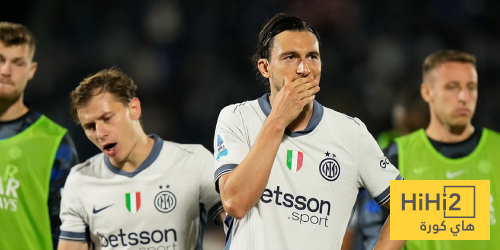 غيابات إنتر ميلان أمام كومو في الدوري الإيطالي