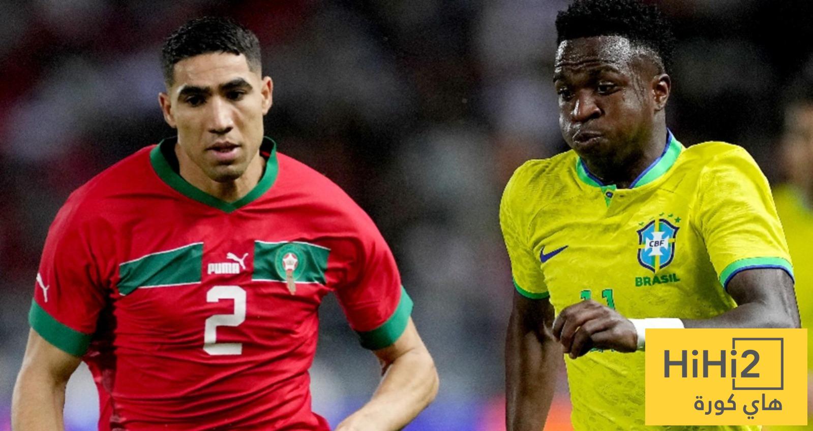 المغرب يحتفظ بذكرى حزينة مع البرازيل في المونديال