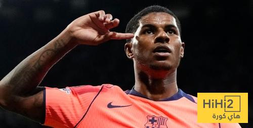 هل قرر برشلونة إعادة راشفورد ؟