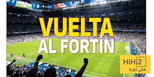 في الكورة : ريال مدريد يعود لحصنه ..!