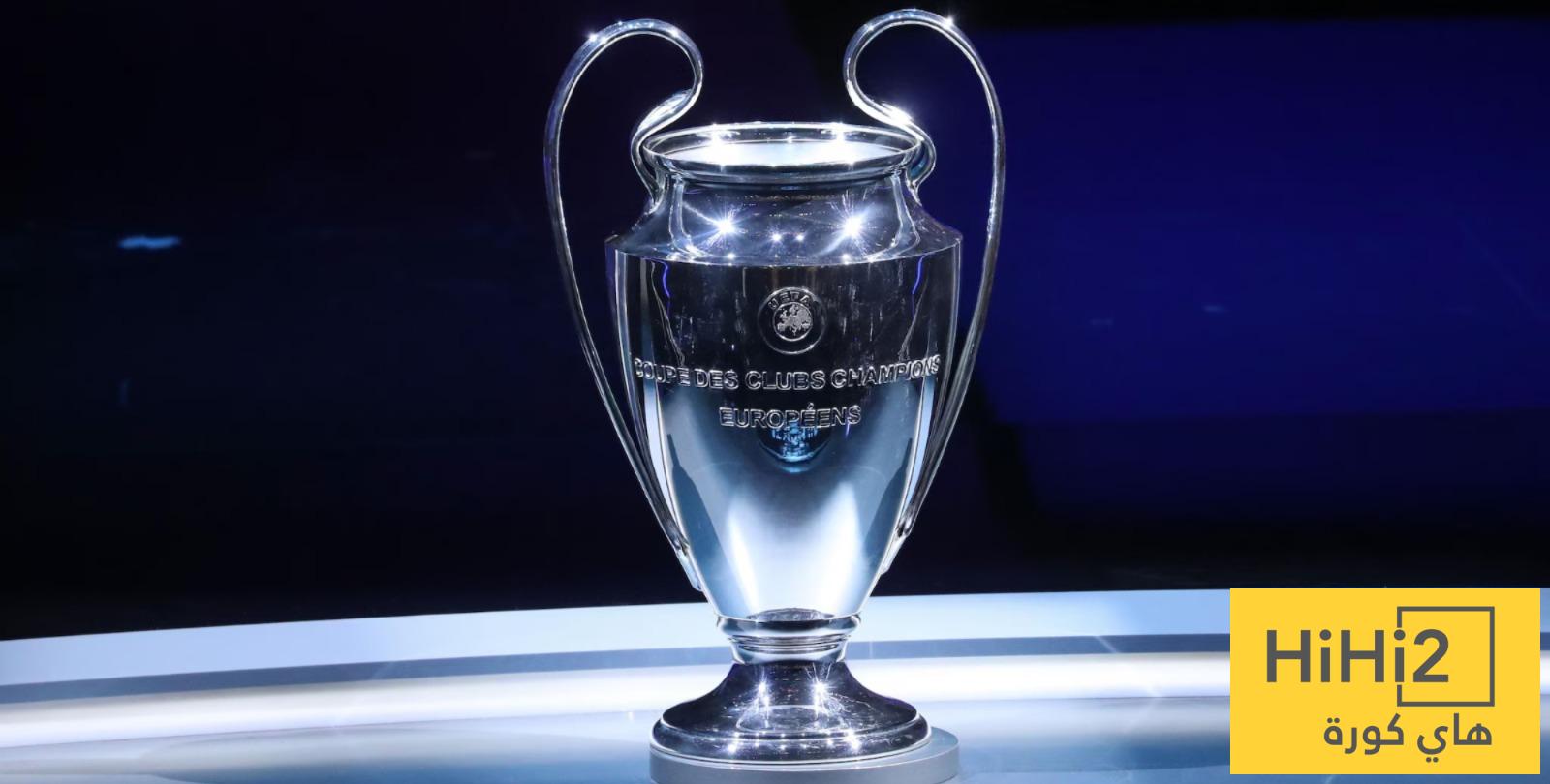 ترتيب دوري ابطال اوروبا بعد انتهاء مباريات اليوم