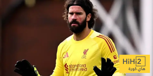 ميلان مستعد للتعاقد مع أليسون