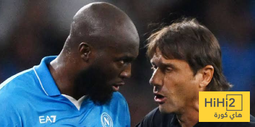 كونتي يتحدث عن عودة لوكاكو القريبة