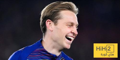 دي يونغ يثير التساؤل حوله ..!