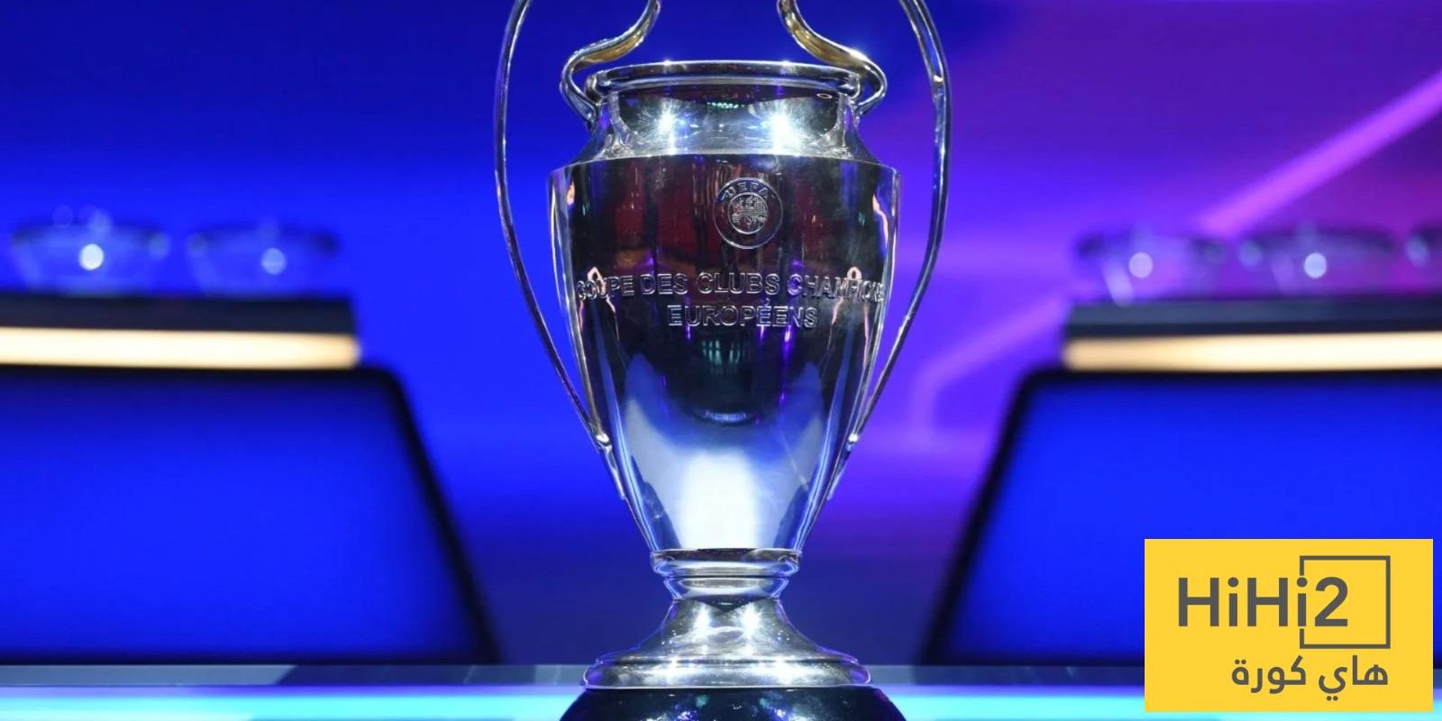 في الكورة : غياب النجوم عن التشكيلة المثالية للجولة السادسة من دوري ابطال اوروبا