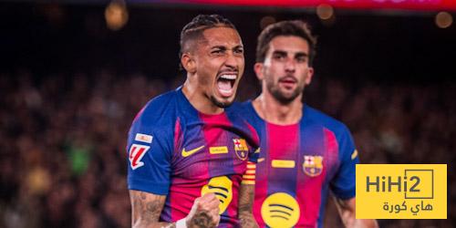 إحصائيات رافينيا أمام أوساسونا