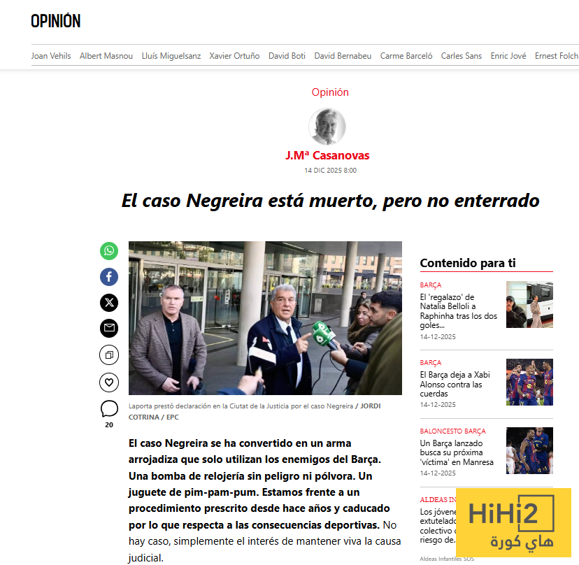 سلاح بلا بارود ضد برشلونة ! 2 سلاح بلا بارود ضد برشلونة ! 1