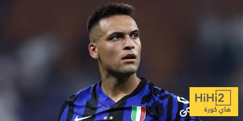 لاوتارو مارتينيز: حصلنا على الصدارة باستحقاق