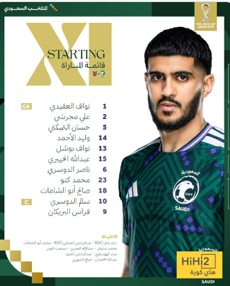 تشكيلة المنتخب السعودي ضد الأردن في كأس العرب 1