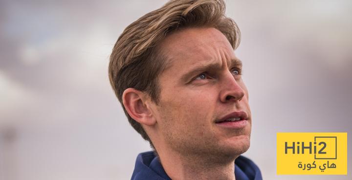 دي يونغ أساسيا أمام غوادالاخارا