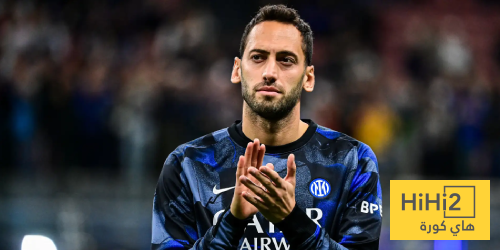 تشالهان أوغلو يسابق الزمن من أجل السوبر الإيطالي