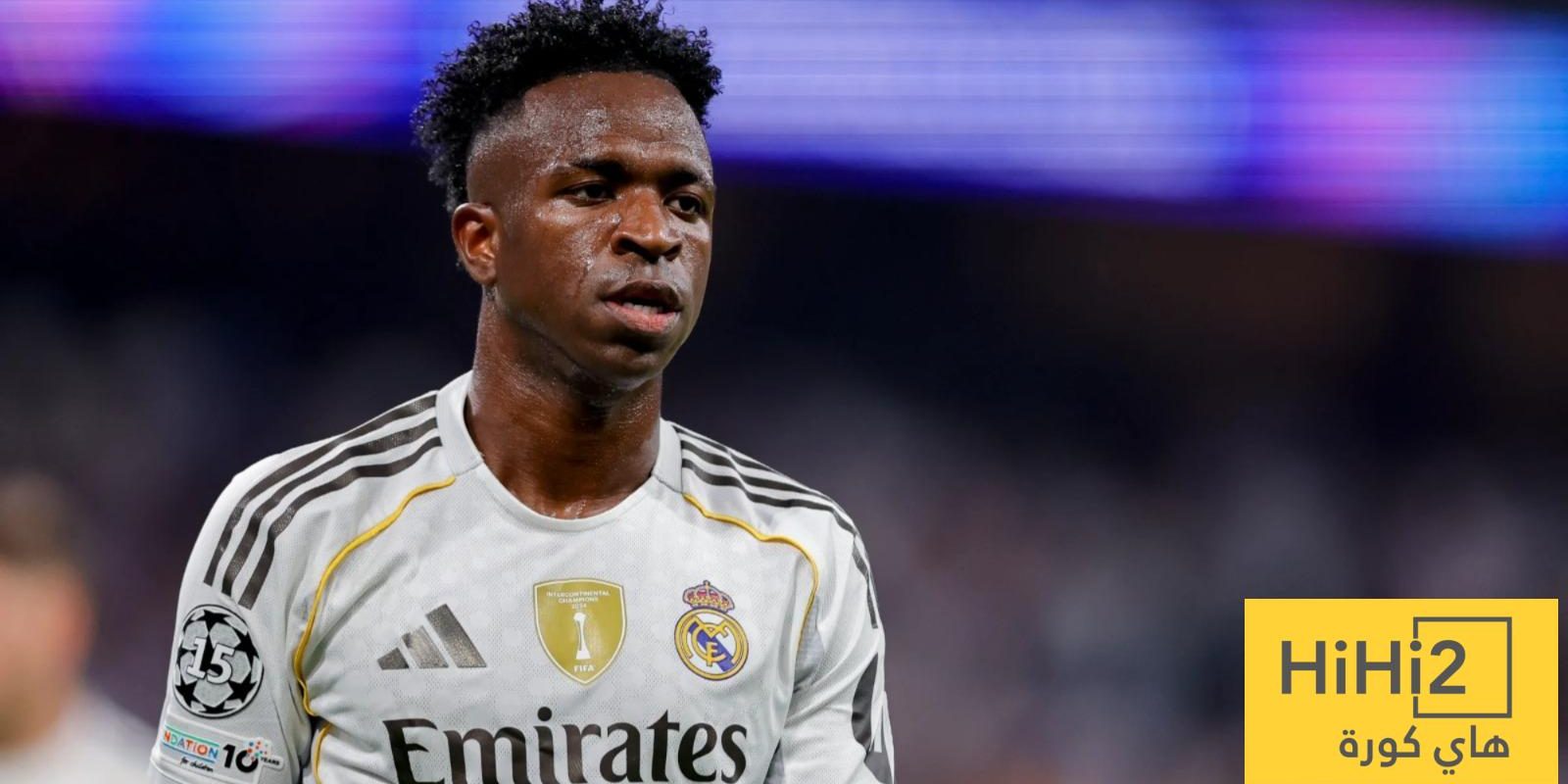 فينيسيوس ما الذي يضحكك وريال مدريد في موقف حرج؟