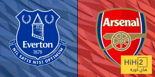 سيطرة تاريخية لأرسنال ضد إيفرتون