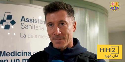 تصريحات ليفاندوفسكي بعد زيارة مستشفى برشلونة