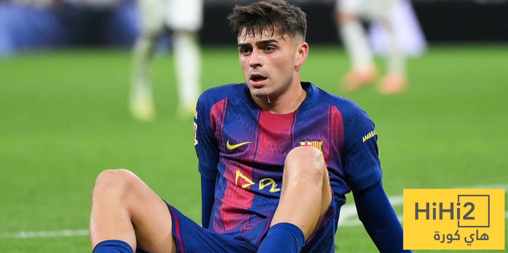 عاجل – غياب بيدري عن مواجهة فياريال