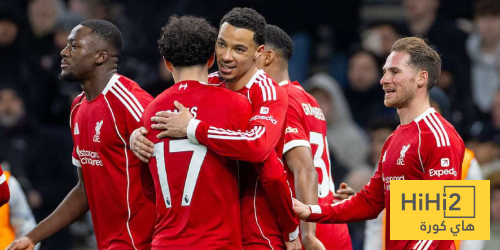 وأخيرا.. صفقات ليفربول طلعت قماش!