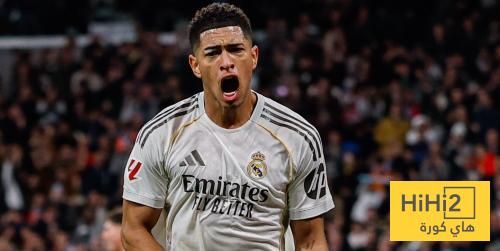 تعليق بيلينغهام بعد الفوز على اشبيلية