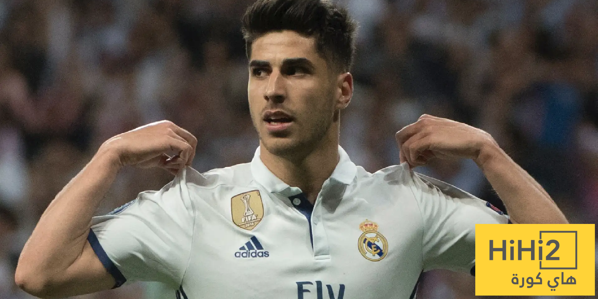 في الكورة : ماركو أسينسو يخون ريال مدريد..!