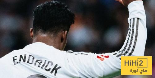 موعد الاعلان الرسمي عن انتقال اندريك الى ليون