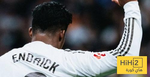 ريال مدريد يعلن رحيل إندريك في بيان رسمي