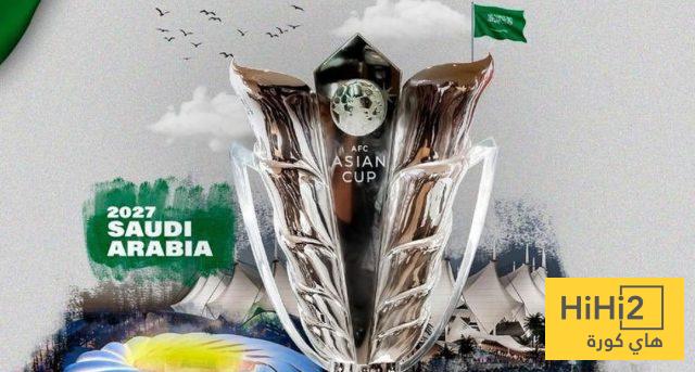 الملاعب السعودية المستضيفة لبطولة كأس آسيا 2027