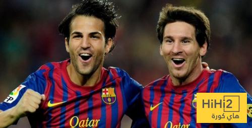 فابريغاس يكشف كيف تغلب ميسي عليه في اول لقاء بينهما 2 فابريغاس يكشف كيف تغلب ميسي عليه في اول لقاء بينهما 1