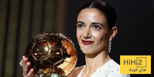 أيتانا بونماتي تكشف هدفها الاساسي بعد اصابتها القوية