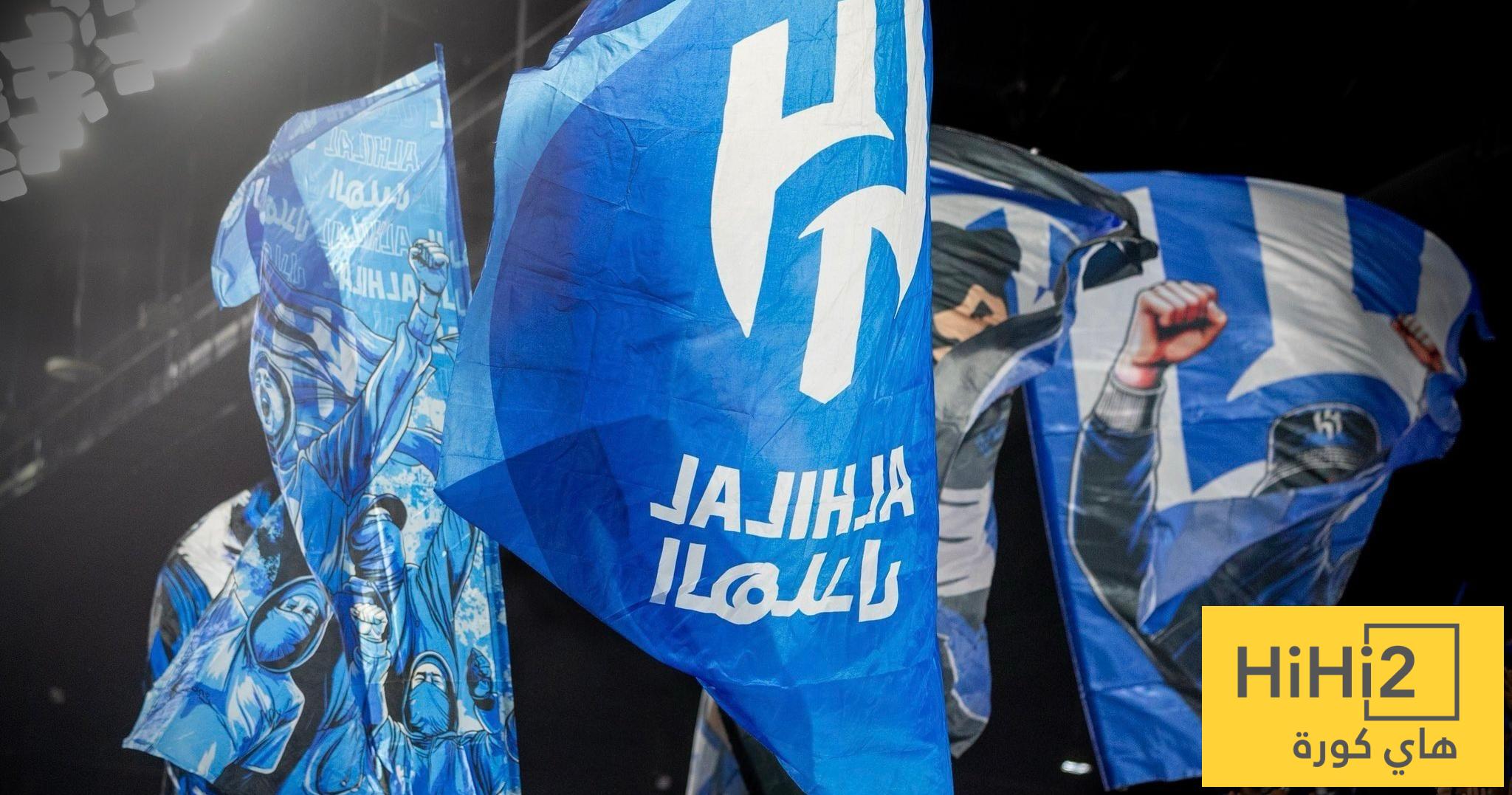 الهلال يفتح دفاتر 2007 ! الهلال يفتح دفاتر 2007 !