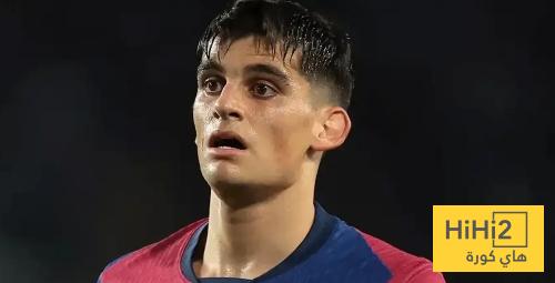 كيف تعلم جيرارد مارتين اللعب على طريقة اينيغو ؟