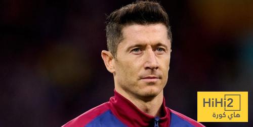 ليفاندوفسكي يكشف أهدافه لعام 2026