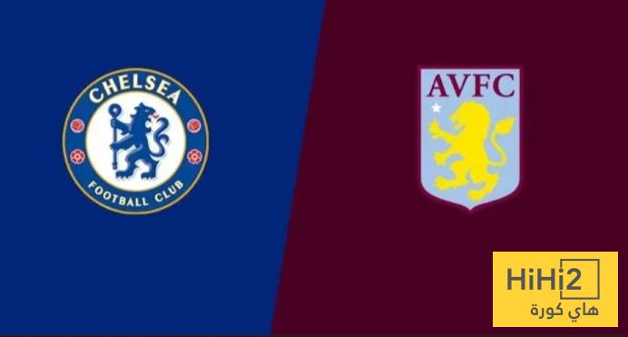 تشكيلة تشيلسي الرسمية للقاء استون فيلا