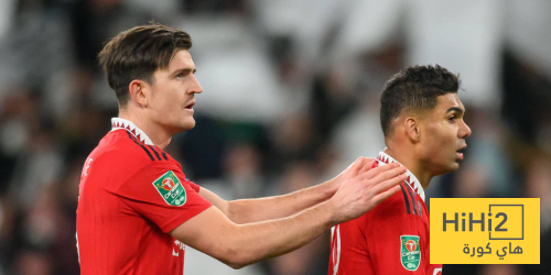 غموض في موقف كاسيميرو وماغواير