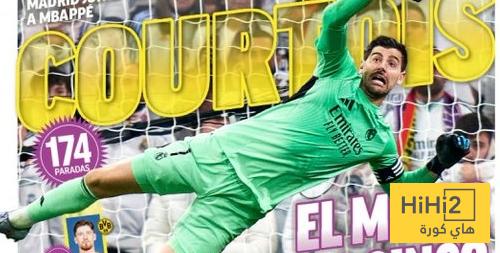 كورتوا الأفضل ..!