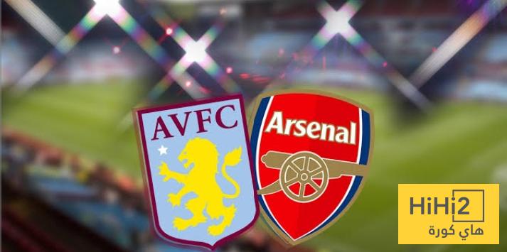 أستون فيلا يهدد صدارة أرسنال