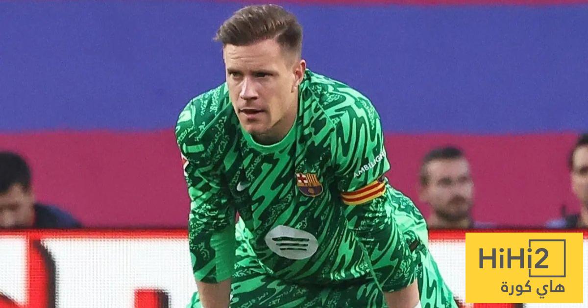 في الكورة : جيرونا يقترب من التعاقد مع تير شتيغن