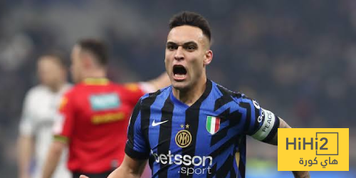 ترتيب لاوتارو مارتينيز ضمن الهدافين التاريخيين لإنتر ميلان