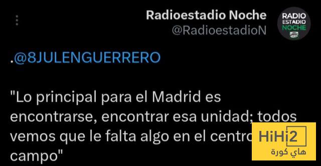 أهم شيء يبحث عنه الريال مع بداية العام الجديد 3