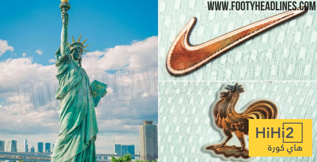 قميص اخضر لمنتخب الزرق في المونديال 1