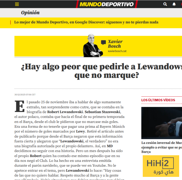 لا يوجد أبشع مما فعله برشلونة ! 1