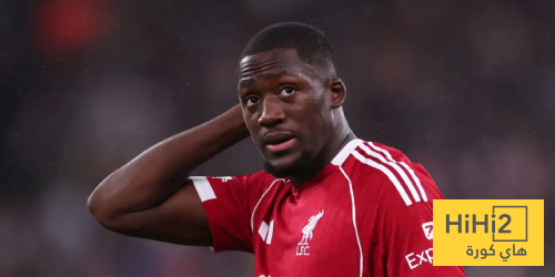 هل تنجح خطة ليفربول مع كوناتي؟ هل تنجح خطة ليفربول مع كوناتي؟