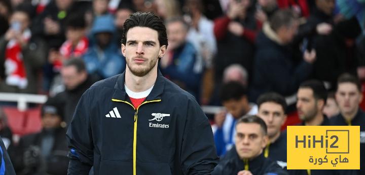 غياب ديكلان رايس عن مباراة أستون فيلا للإصابة غياب ديكلان رايس عن مباراة أستون فيلا للإصابة