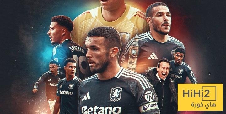 تشكيلة استون فيلا الرسمية للقاء أرسنال