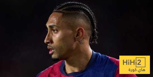 افضل نسخة من برشلونة فليك تظهر في وجود رافينيا..!