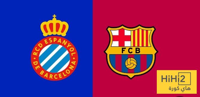 رقم سلبي لـ اسبانيول قبل استضافة برشلونة رقم سلبي لـ اسبانيول قبل استضافة برشلونة
