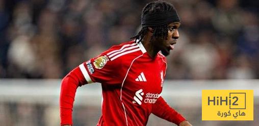 تعليق فريمبونغ على التعادل امام ليدز