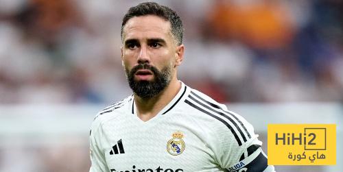 في الكورة : كارفخال يقترب من قائمة كأس السوبر الاسباني