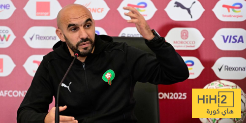 الركراكي: سنلعب بكل تواضع أمام تنزانيا